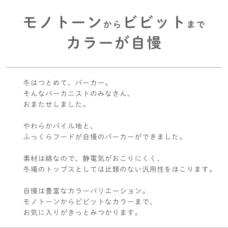 プルオーバーパーカー メンズパーカー パーカーメンズ 大きめサイズ対応 綿100％で毛玉になりにくい コットン100% しっかり厚手 無地 パイル リブタイプ 5214 |  | 01