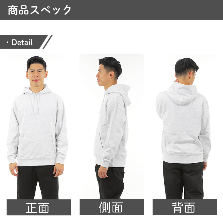 プルオーバーパーカー メンズパーカー パーカーメンズ 大きめサイズ対応 綿100％で毛玉になりにくい コットン100% しっかり厚手 無地 パイル リブタイプ 5214 |  | 08