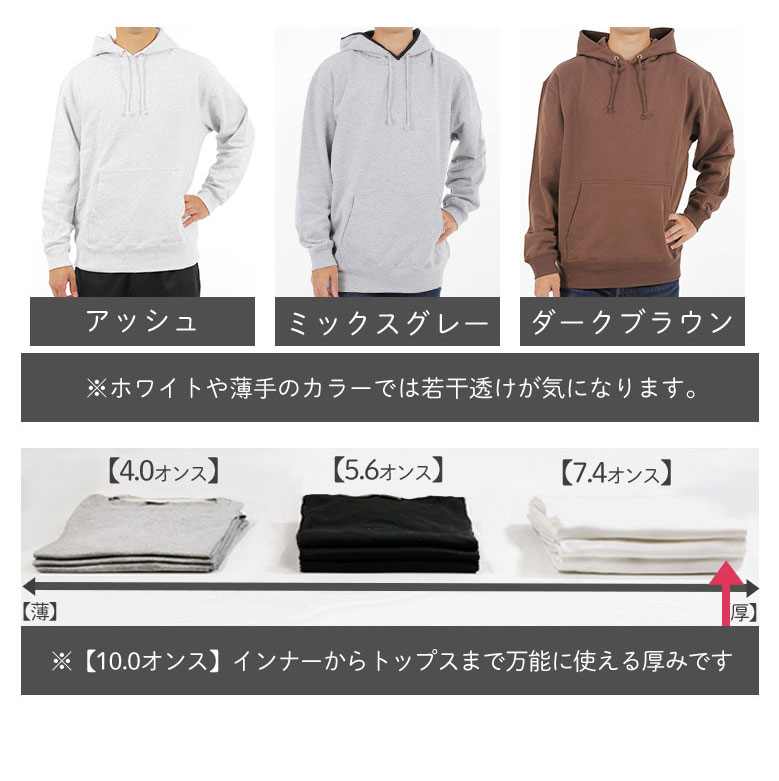 プルオーバーパーカー メンズパーカー パーカーメンズ 大きめサイズ対応 綿100％で毛玉になりにくい コットン100% しっかり厚手 無地 パイル リブタイプ 5214 |  | 10