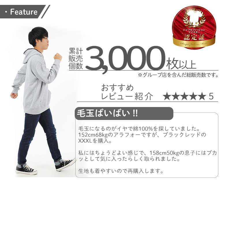 プルオーバーパーカー メンズパーカー パーカーメンズ 大きめサイズ対応 綿100％で毛玉になりにくい コットン100% しっかり厚手 無地 パイル リブタイプ 5214 |  | 16