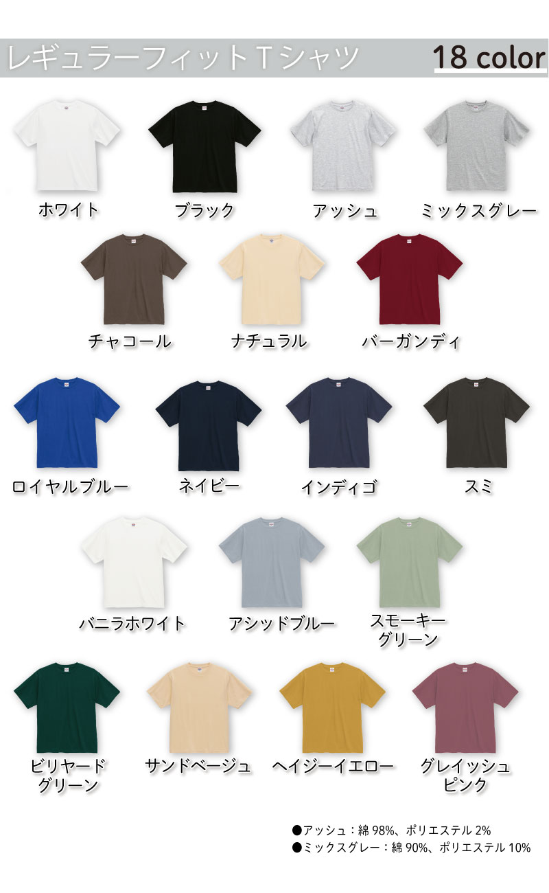 tシャツ レディース 半袖 Tシャツ カラバリ