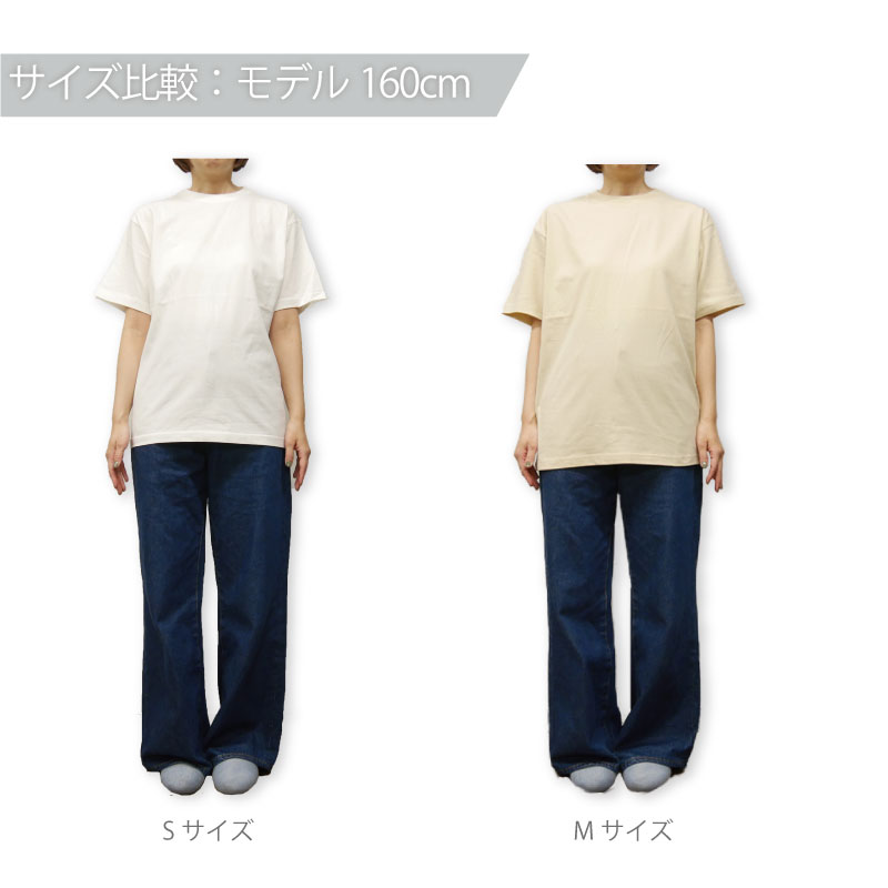 tシャツ レディース 半袖 Tシャツ サイズ比較