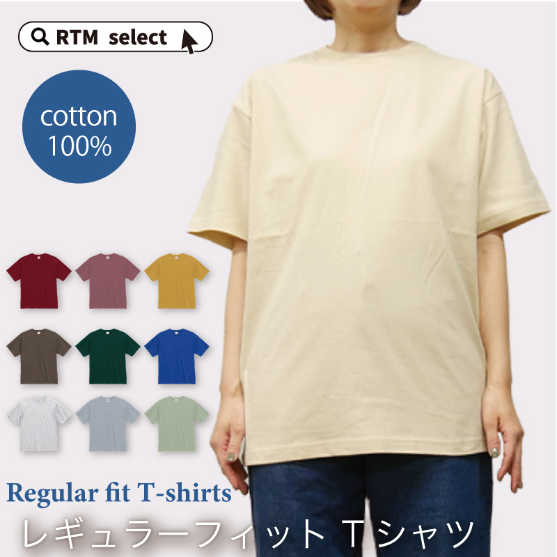 tシャツ レディース半袖 Tシャツ メインビジュアル