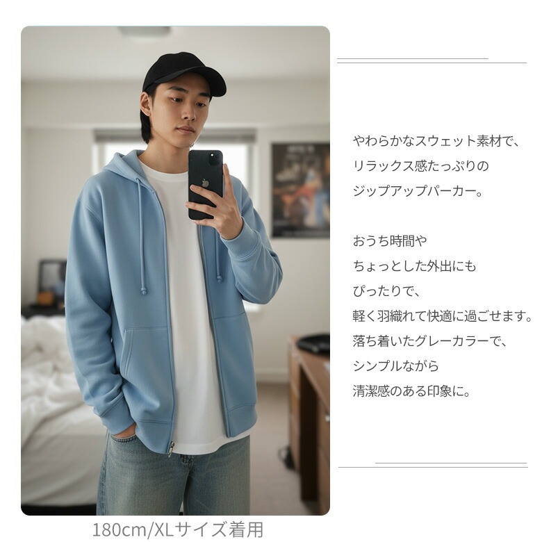 パーカー メンズ ジップアップパーカー 薄手 裏毛パイル地 ジップ