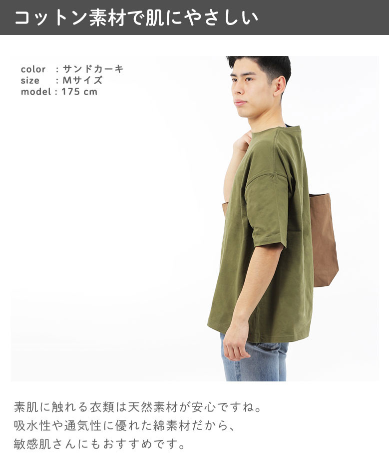 ビッグtシャツ メンズ 半袖 綿100％Tシャツ コットン100％ ワイド ｔシャツ おしゃれ シンプル クルーネック 厚手 透けない ルームウェア 大きいサイズ 5508 |  | 02