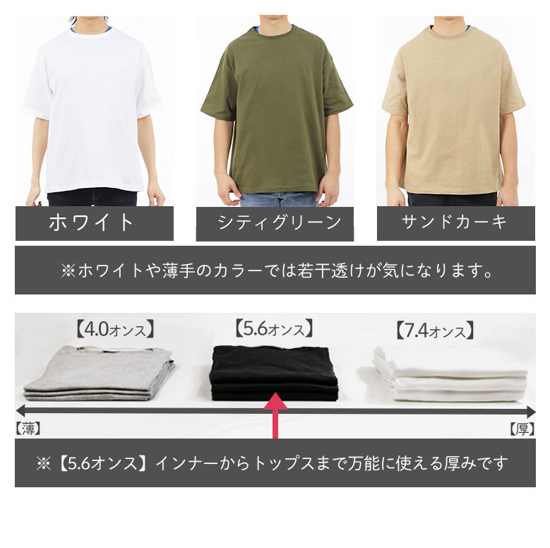 ビッグtシャツ メンズ 半袖 綿100％Tシャツ コットン100％ ワイド ｔシャツ おしゃれ シンプル クルーネック 厚手 透けない ルームウェア 大きいサイズ 5508｜rtm-select｜11