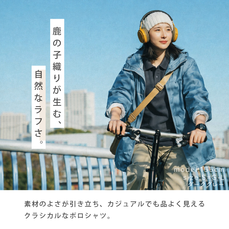 ポロシャツ 半袖 綿100％ モデル画像