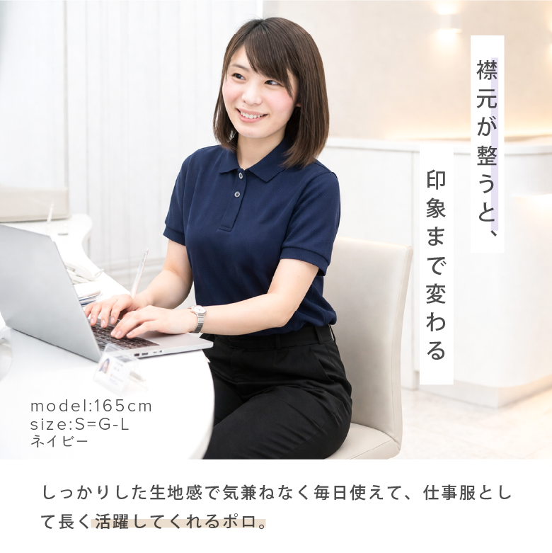 ポロシャツ 半袖 綿100％ モデル画像