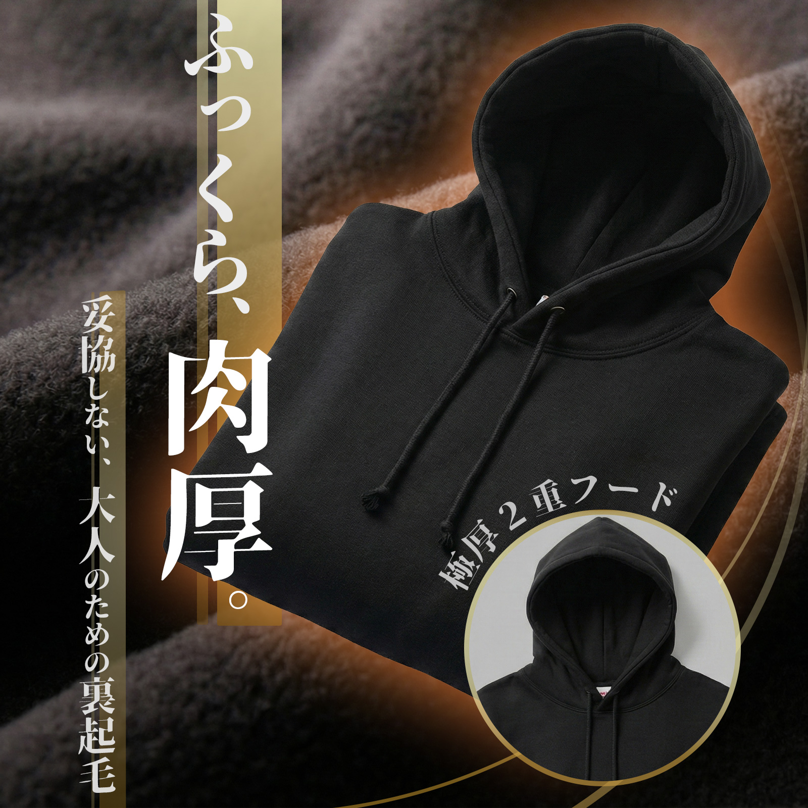 パーカー メンズ あったか 裏起毛パーカー 秋冬 厚手 スウェット