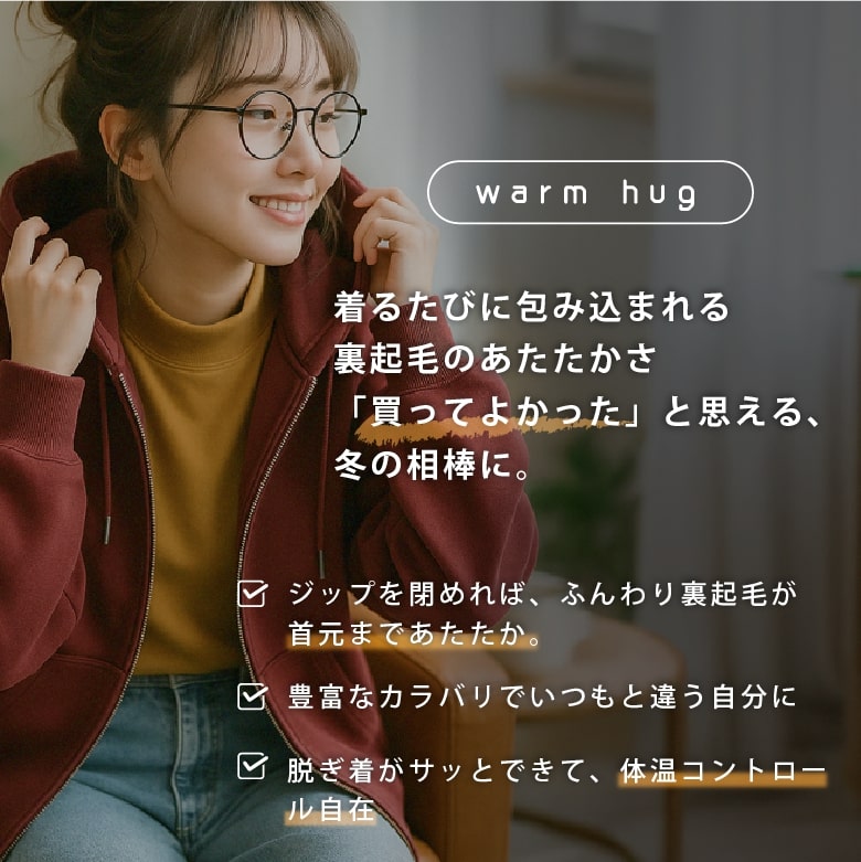 ジップパーカー レディース 裏起毛 秋冬 厚手 暖かい あたたかい 防寒