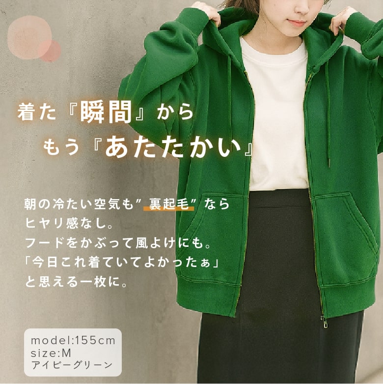 ジップパーカー レディース 裏起毛 秋冬 厚手 暖かい あたたかい 防寒