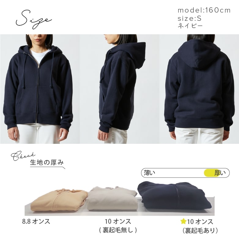 ジップパーカー レディース 裏起毛 秋冬 厚手 暖かい あたたかい 防寒