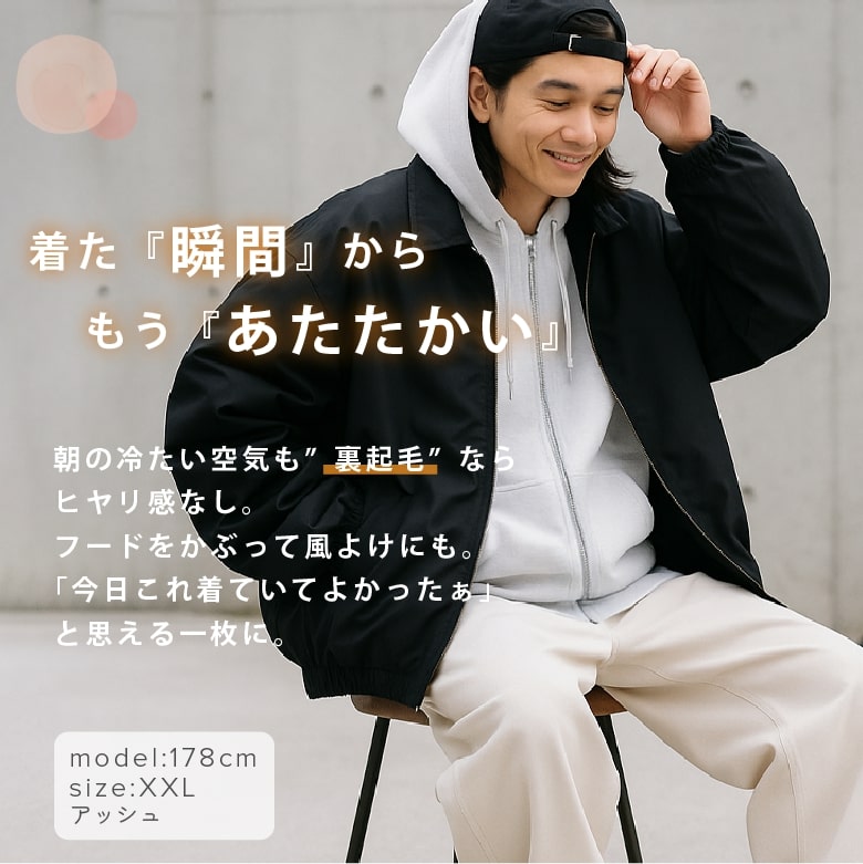パーカー メンズ あったか 裏起毛 秋冬 厚手 暖かい あたたかい 防寒