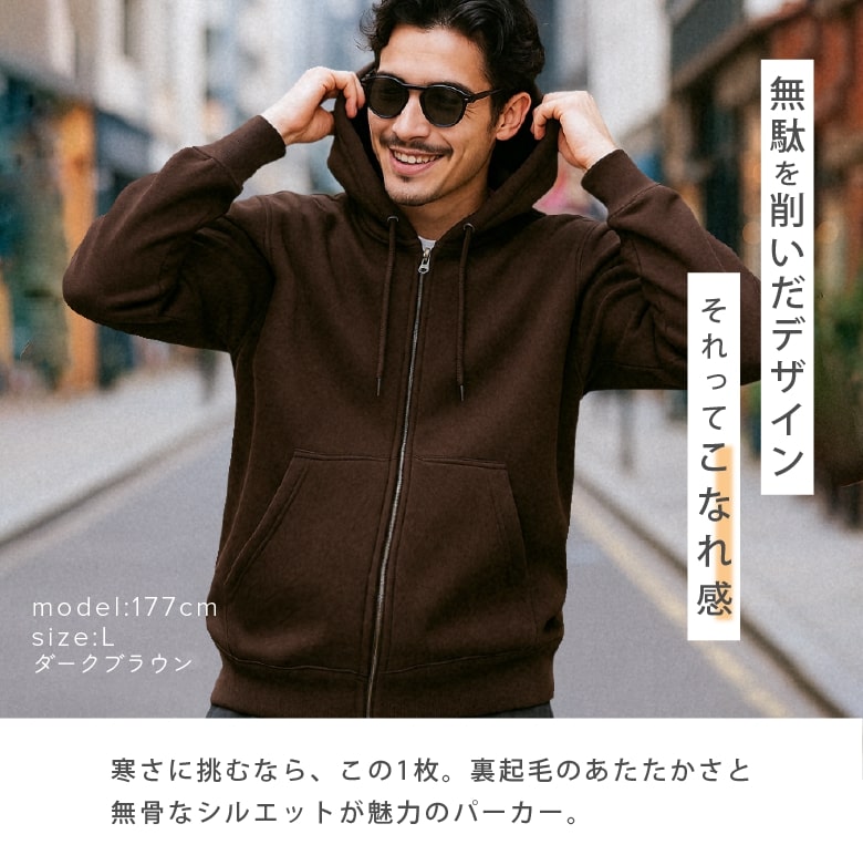 パーカー メンズ あったか 裏起毛 秋冬 厚手 暖かい あたたかい 防寒