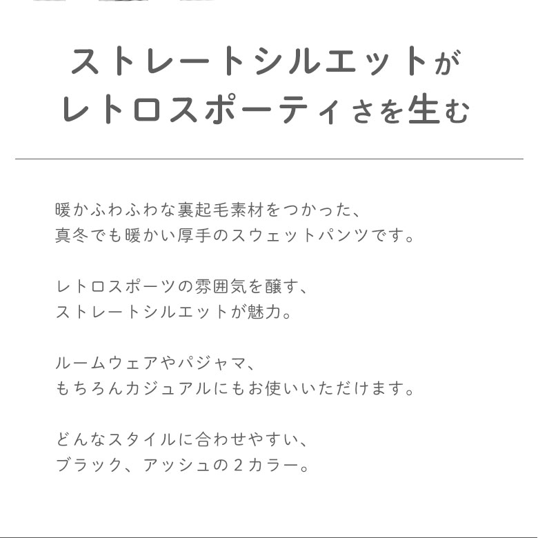 スウェットパンツ メンズ 厚手 裏起毛 暖パン シンプル 無地 ルームウェア 家着 部屋着 パジャマ スポーツ ウォーキング ランニング ダンス イージーパンツ 5765｜rtm-select｜02