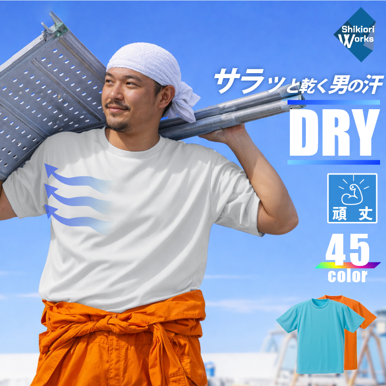 速乾tシャツ 半袖 メンズ 大きいサイズ 夏 涼しい ドライtシャツ uv