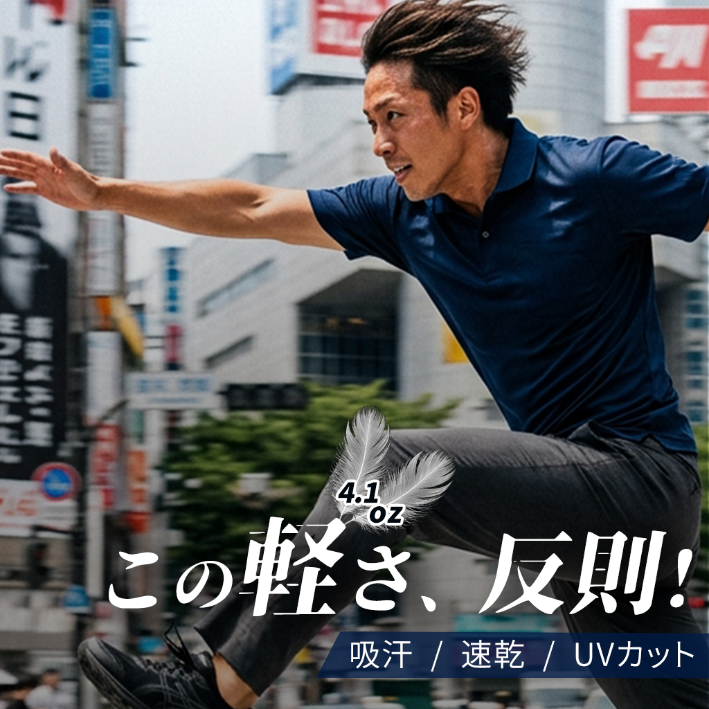 ポロシャツ メンズ 白 無地 半袖 大きいサイズ 薄い 薄手 夏 涼しい