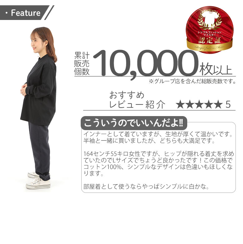 ロングティーシャツ レディース 長袖tシャツ レディース tシャツ長袖 厚手リブ有り 無地 綿100% ロンT クルーネック ロングtシャツ 長そで あったかい長袖 5913｜rtm-select｜16