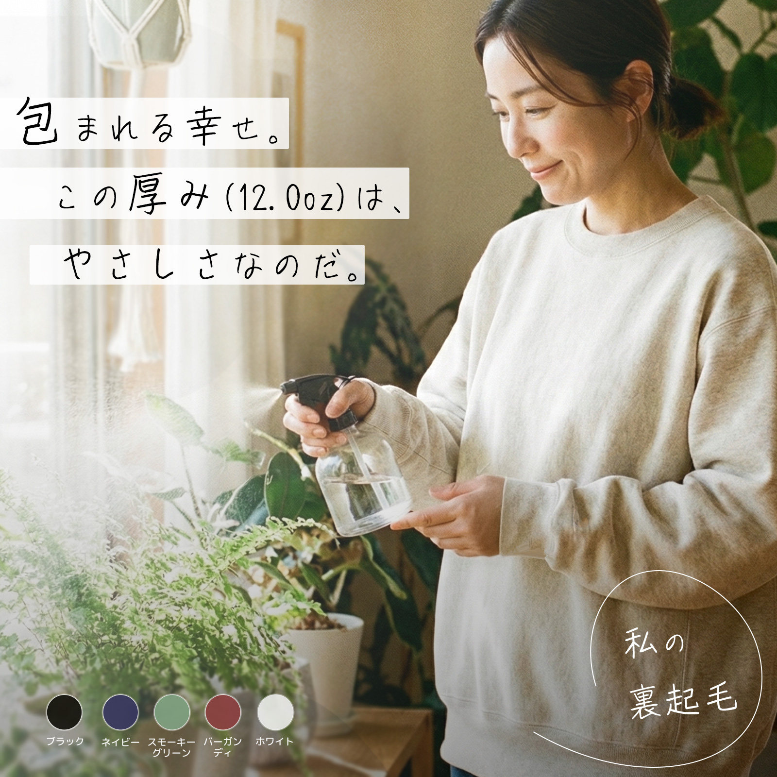 トレーナー レディース 裏起毛 無地 パイル地 シンプル 厚手 袖リブ