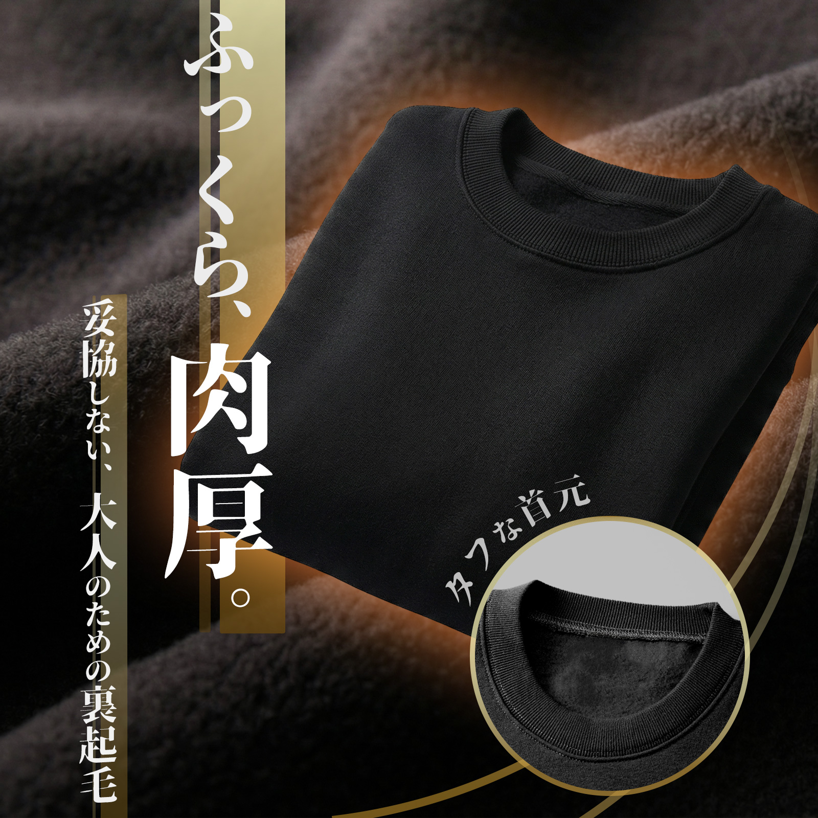 トレーナー メインビジュアル