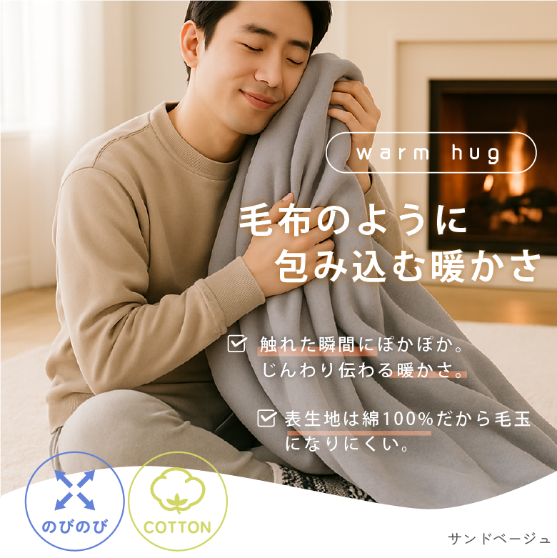 トレーナー 特徴