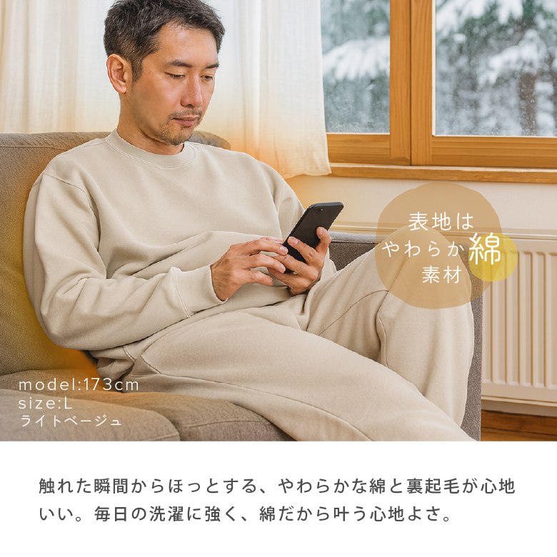 トレーナー 特徴