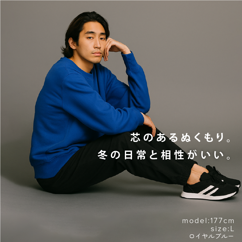 トレーナー モデル画像