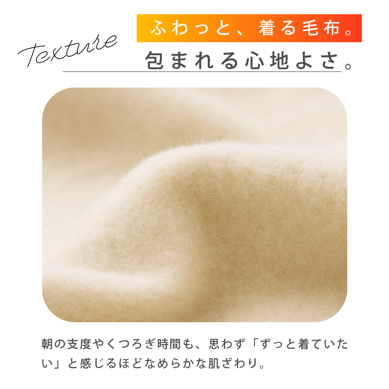 トレーナー 素材