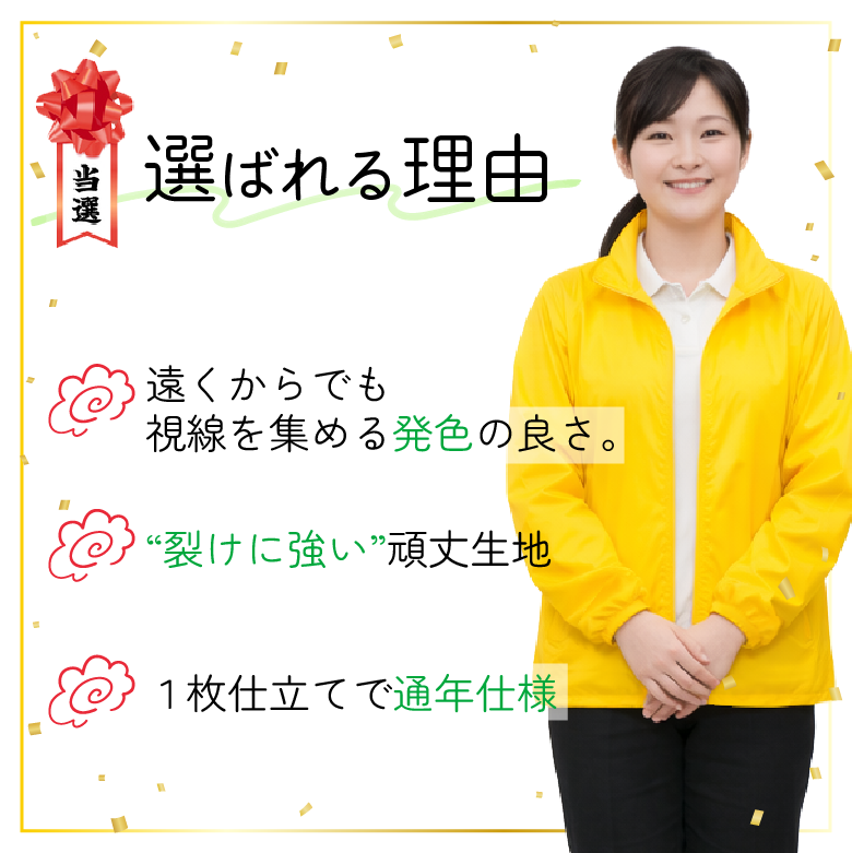 イベントブルゾン メンズ ウィンドブレーカー ウインドブレーカー  制服 ユニフォーム 選挙活動 通勤通学 スポーツ ランニング ウォーキング 撥水 はっ水 7061 |  | 01