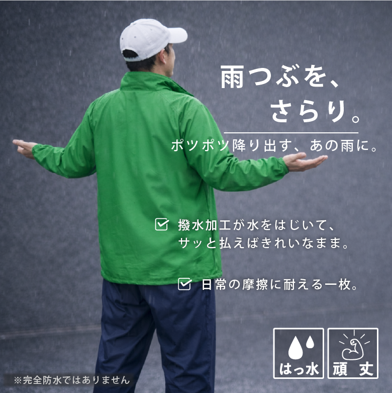 イベントブルゾン メンズ ウィンドブレーカー ウインドブレーカー  制服 ユニフォーム 選挙活動 通勤通学 スポーツ ランニング ウォーキング 撥水 はっ水 7061 |  | 02