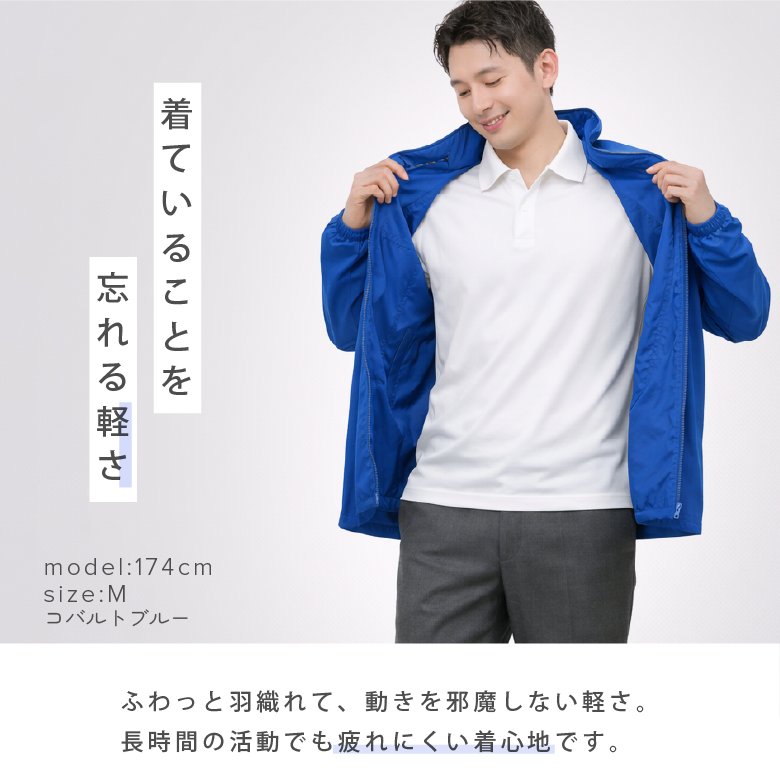 イベントブルゾン メンズ ウィンドブレーカー ウインドブレーカー  制服 ユニフォーム 選挙活動 通勤通学 スポーツ ランニング ウォーキング 撥水 はっ水 7061 |  | 05