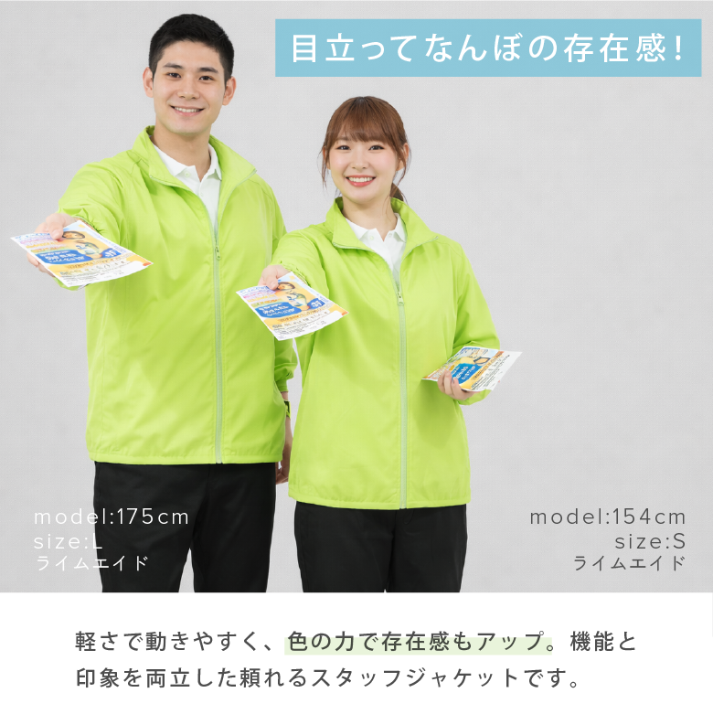 イベントブルゾン メンズ ウィンドブレーカー ウインドブレーカー  制服 ユニフォーム 選挙活動 通勤通学 スポーツ ランニング ウォーキング 撥水 はっ水 7061 |  | 06