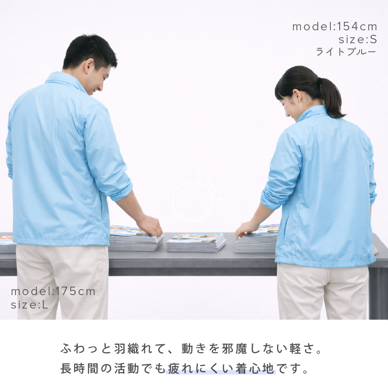 イベントブルゾン メンズ ウィンドブレーカー ウインドブレーカー  制服 ユニフォーム 選挙活動 通勤通学 スポーツ ランニング ウォーキング 撥水 はっ水 7061 |  | 08