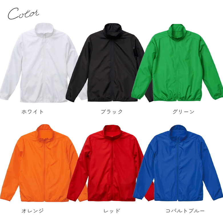 イベントブルゾン メンズ ウィンドブレーカー ウインドブレーカー  制服 ユニフォーム 選挙活動 通勤通学 スポーツ ランニング ウォーキング 撥水 はっ水 7061 |  | 12