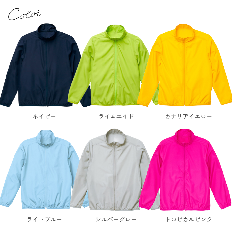 イベントブルゾン メンズ ウィンドブレーカー ウインドブレーカー  制服 ユニフォーム 選挙活動 通勤通学 スポーツ ランニング ウォーキング 撥水 はっ水 7061 |  | 13