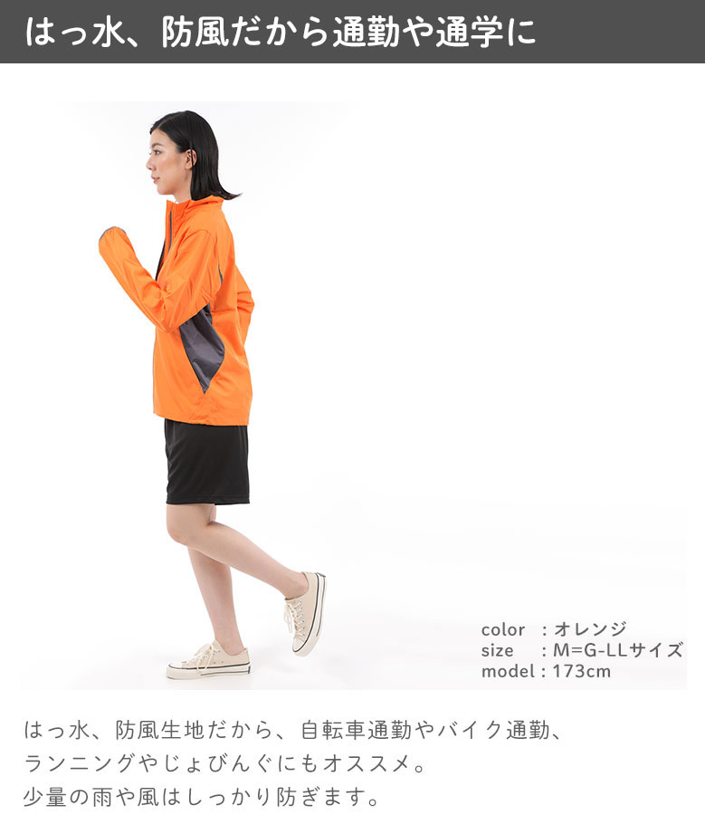 カッパ Kappa 別注 胸切替 ジャージ ランニング ウェア