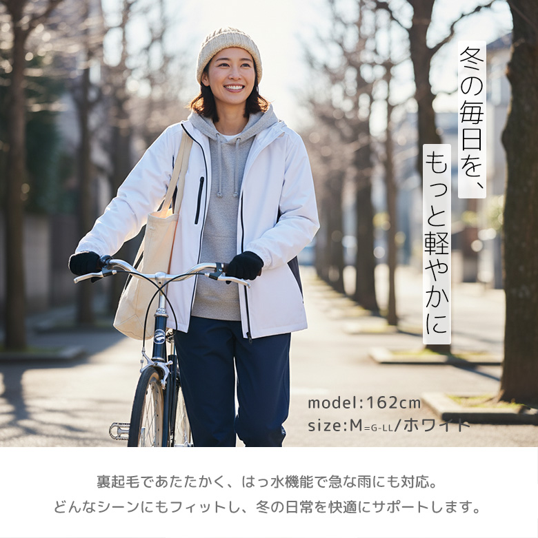 裏起毛ウインドブレーカー レディース 防寒ジャケット スポーツ