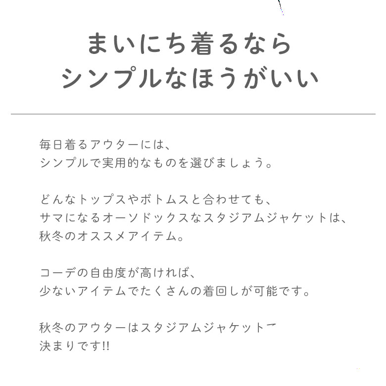 スタジャン レディース ウインドブレーカー スポーツ 撥水ジャケット はっ水 防風ジャケット 防水効果 ナイロン100% アウター ジョギング 春夏秋冬 7079 |  | 01