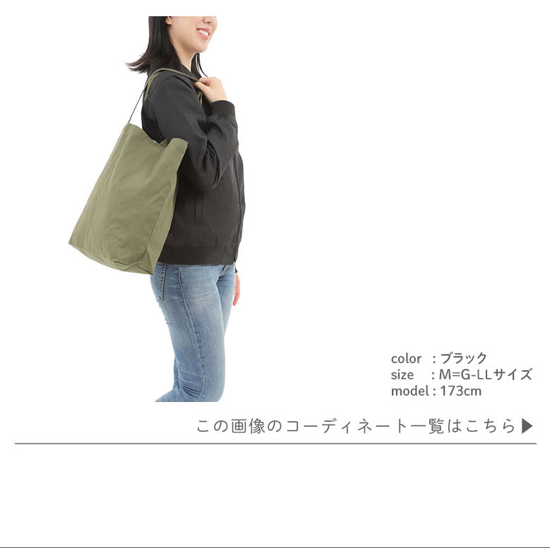 スタジャン レディース ウインドブレーカー スポーツ 撥水ジャケット はっ水 防風ジャケット 防水効果 ナイロン100% アウター ジョギング 春夏秋冬 7079 |  | 04