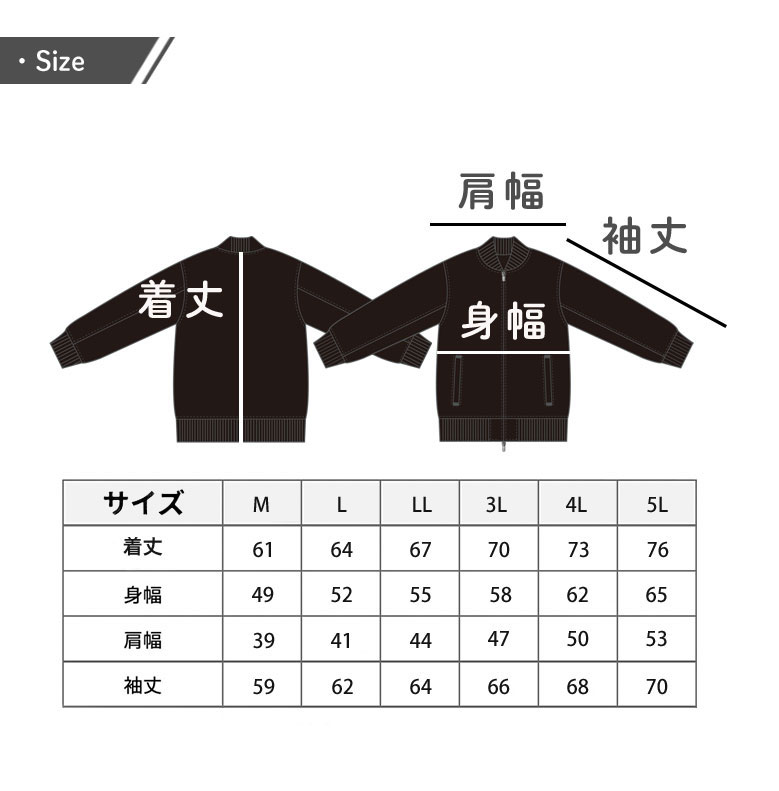 スタジャン レディース ウインドブレーカー スポーツ 撥水ジャケット はっ水 防風ジャケット 防水効果 ナイロン100% アウター ジョギング 春夏秋冬 7079 |  | 11