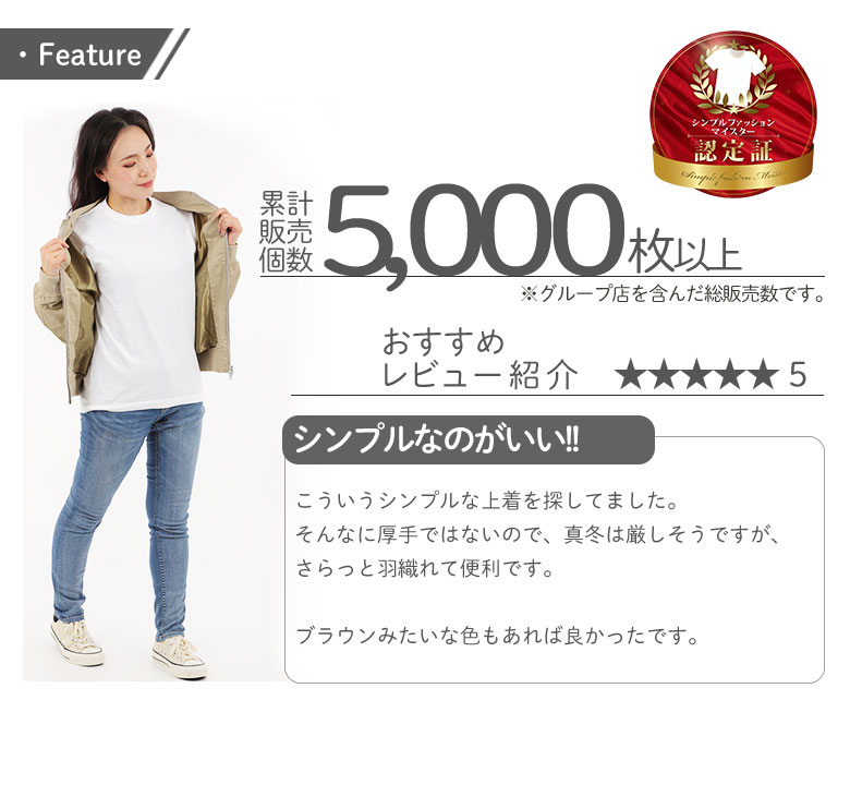 スタジャン レディース ウインドブレーカー スポーツ 撥水ジャケット はっ水 防風ジャケット 防水効果 ナイロン100% アウター ジョギング 春夏秋冬 7079 |  | 15