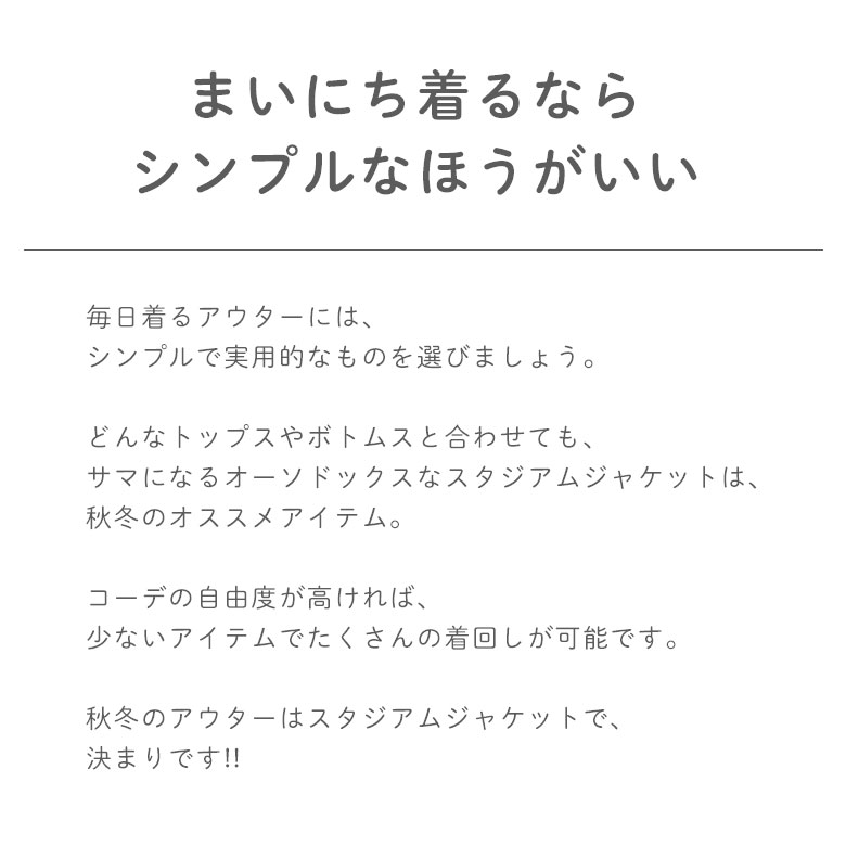 スタジャン メンズ ウインドブレーカー スポーツ ランニング ウォーキング 撥水 はっ水 防風 防水 ナイロン100% アウター ジョギング 春夏秋冬 レディース 7079 |  | 01