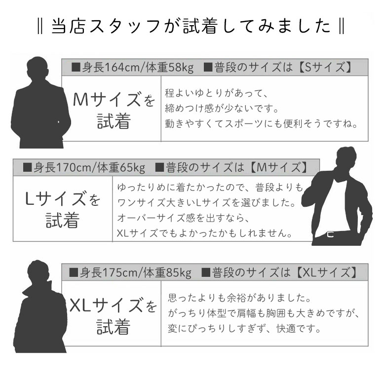 スタジャン メンズ ウインドブレーカー スポーツ ランニング ウォーキング 撥水 はっ水 防風 防水 ナイロン100% アウター ジョギング 春夏秋冬 レディース 7079 |  | 13