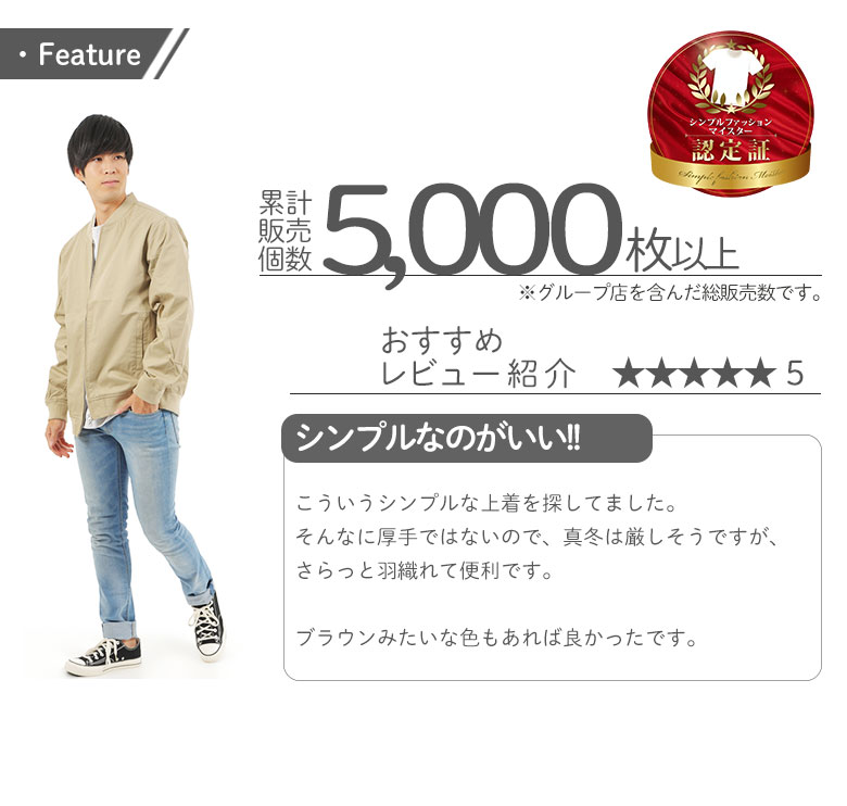 スタジャン メンズ ウインドブレーカー スポーツ ランニング ウォーキング 撥水 はっ水 防風 防水 ナイロン100% アウター ジョギング 春夏秋冬 レディース 7079 |  | 15