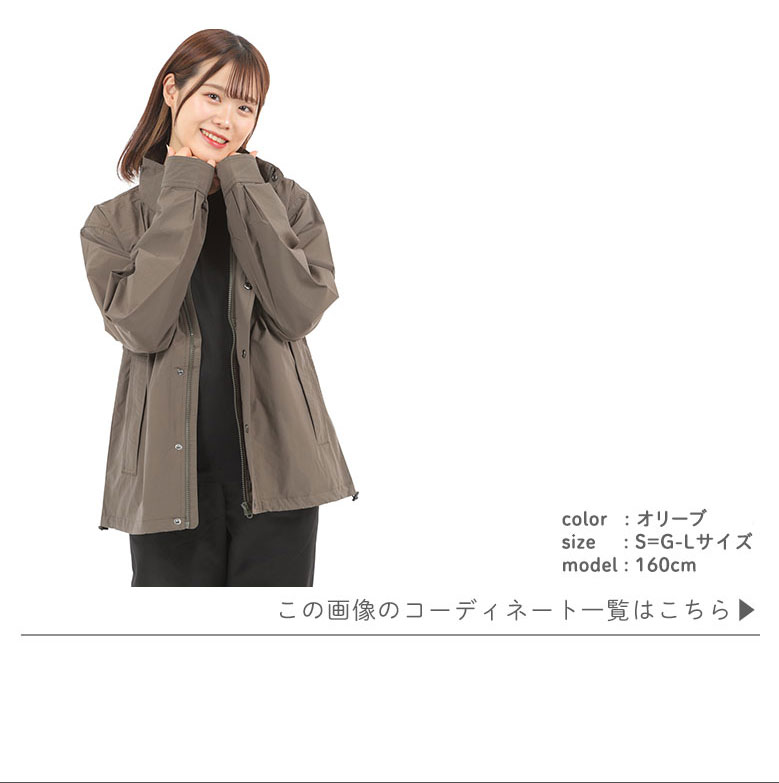 ナイロン100% レディース ジャケット　撥水 楽天市場】【マラソン 最大60％OFFクーポン 28日9:59迄】撥水