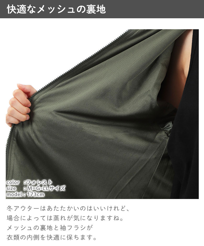 ボアジャケット レディース スタンドジャケット 防風 防寒 暖かい あたたかい ボアフリース ストレッチ 秋冬 ボアジャンパー ボアコート ボアブルゾン 7495 |  | 03