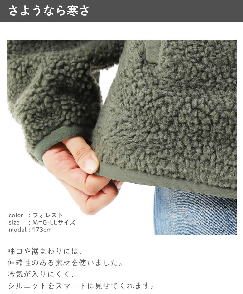 ボアジャケット レディース スタンドジャケット 防風 防寒 暖かい あたたかい ボアフリース ストレッチ 秋冬 ボアジャンパー ボアコート ボアブルゾン 7495 |  | 06