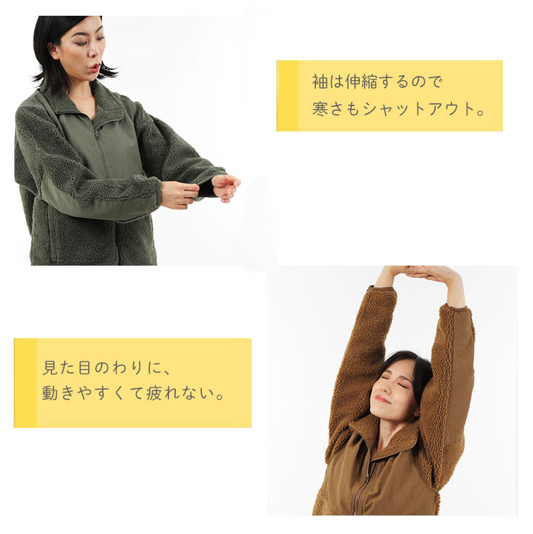 ボアジャケット レディース スタンドジャケット 防風 防寒 暖かい あたたかい ボアフリース ストレッチ 秋冬 ボアジャンパー ボアコート ボアブルゾン 7495 |  | 10