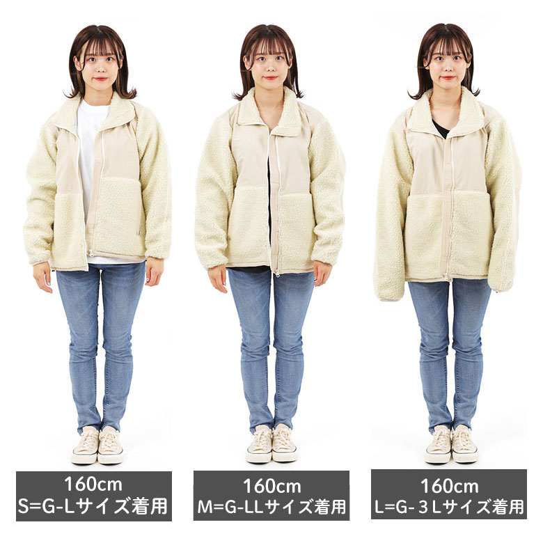 ボアジャケット レディース スタンドジャケット 防風 防寒 暖かい あたたかい ボアフリース ストレッチ 秋冬 ボアジャンパー ボアコート ボアブルゾン 7495 |  | 12