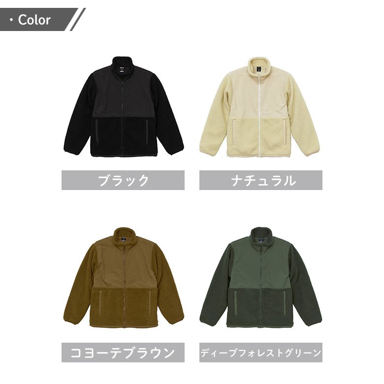 ボアジャケット レディース スタンドジャケット 防風 防寒 暖かい あたたかい ボアフリース ストレッチ 秋冬 ボアジャンパー ボアコート ボアブルゾン 7495 |  | 14